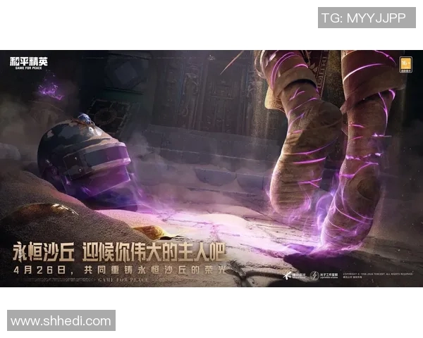 吴强谈和平精英发展历程与未来展望深入专访分享游戏背后的故事与挑战