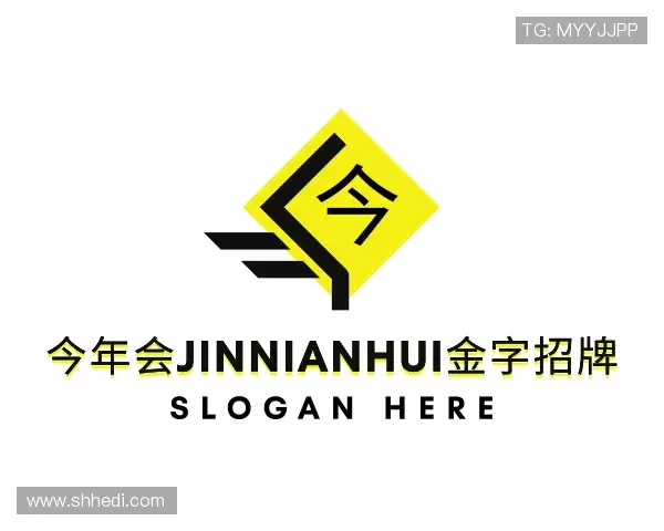 发现今年会·(jinnianhui)