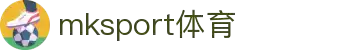 中国区|mksport体育|股份有限公司