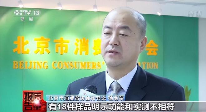 户外帐篷曾被央视点名的冲锋衣内幕！本钱300敢卖3000专割中产韭菜！(图4)