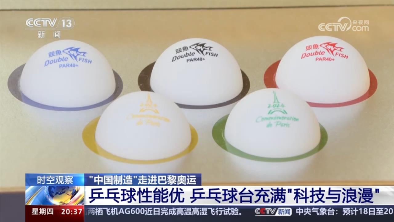 体育运动局部导航(图1)
