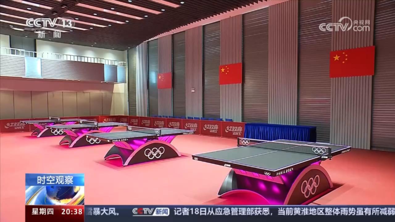 体育运动局部导航(图2)