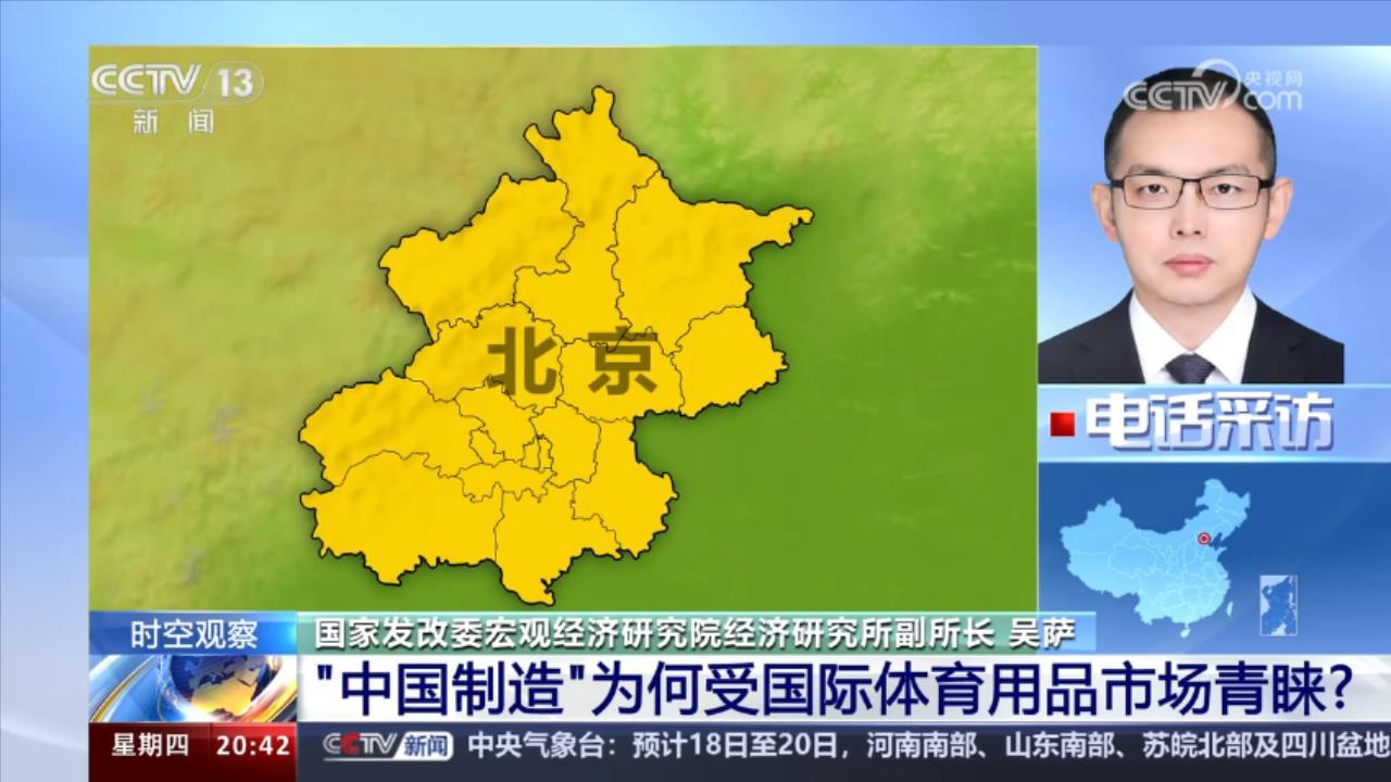 体育运动局部导航(图4)