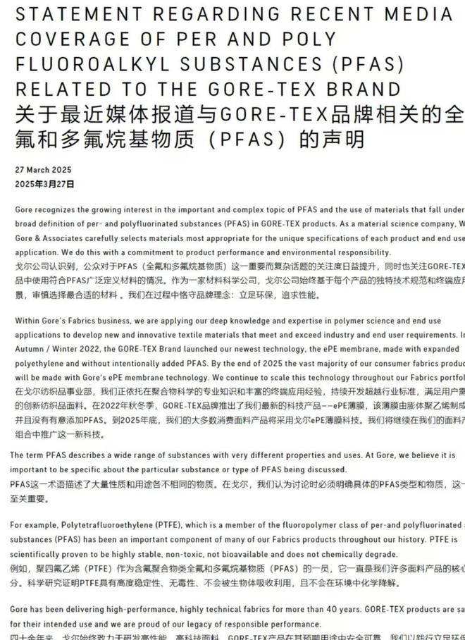 登山装备被央视点名的冲锋衣内幕：本钱300敢卖3000专坑中产和老苍生？(图14)