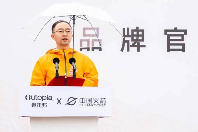 登上包户外风口上想做成“品牌”实在更难 BrandBeat(图1)